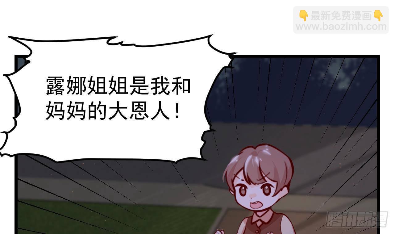 第6话 敌意58