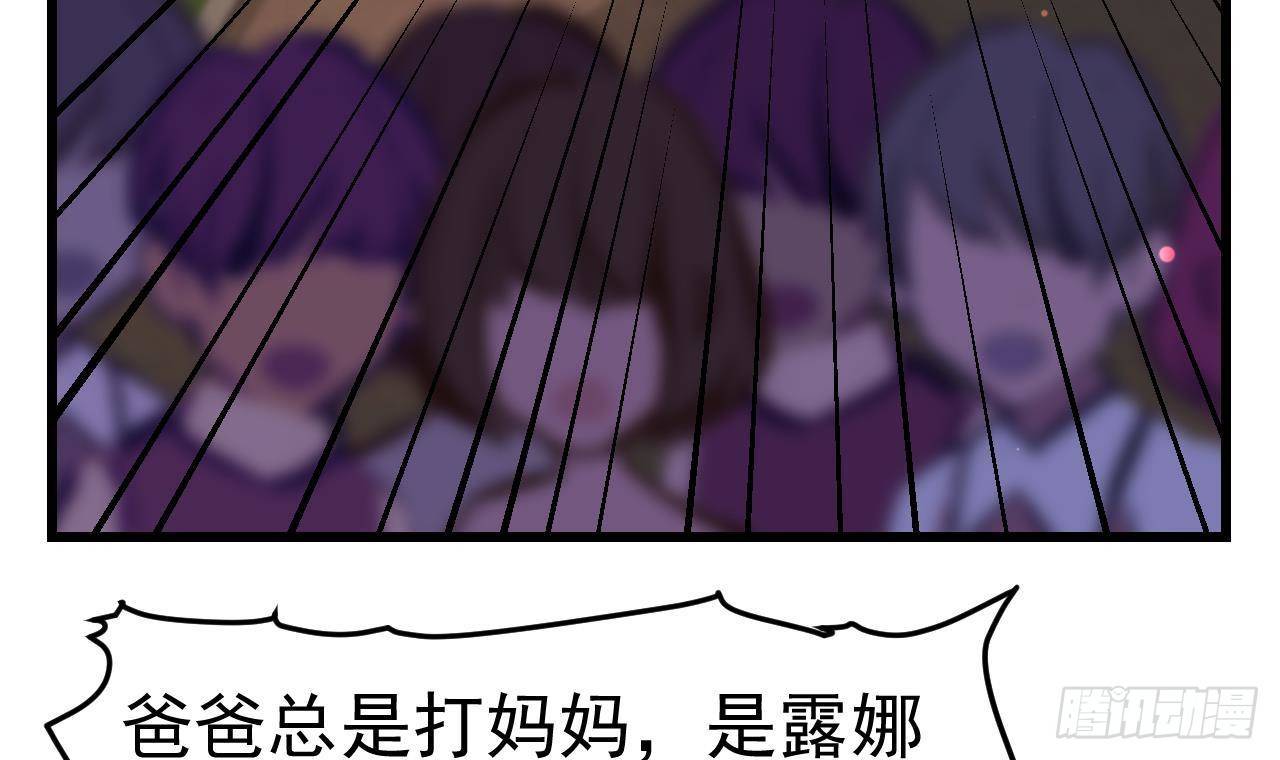 第6话 敌意60