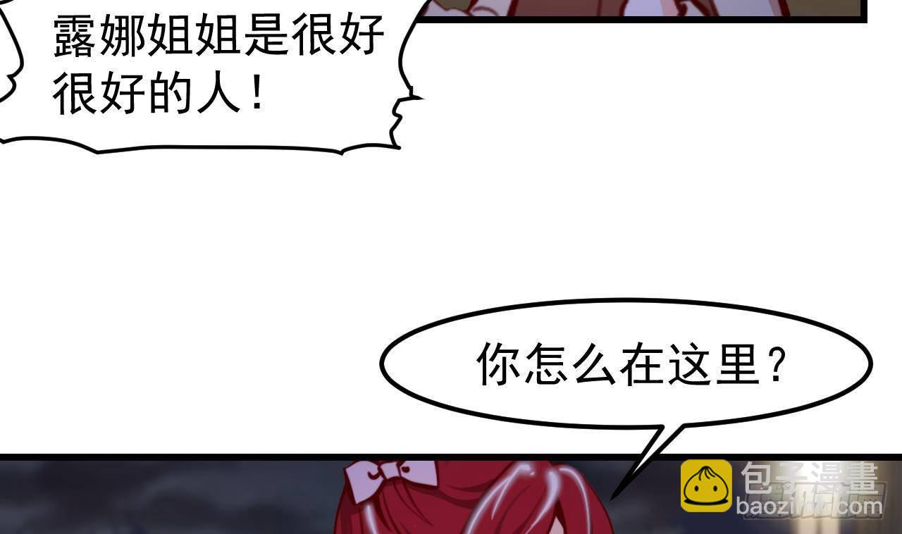 第6话 敌意62