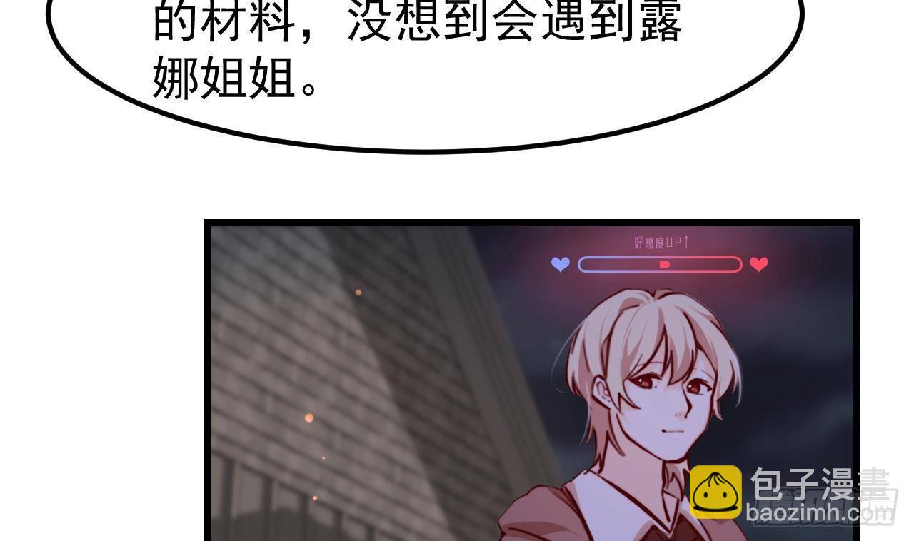 第6话 敌意64