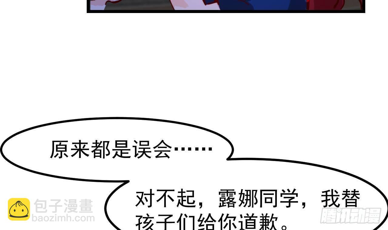 第6话 敌意66
