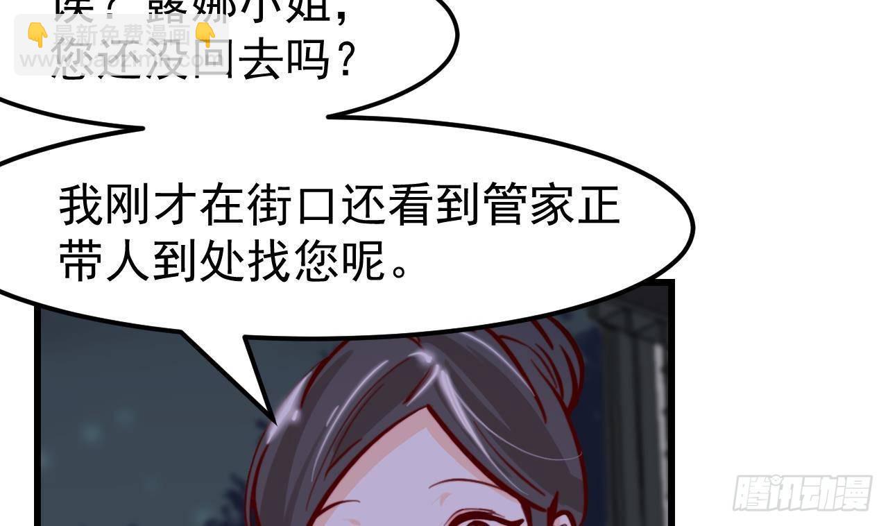 第6话 敌意70