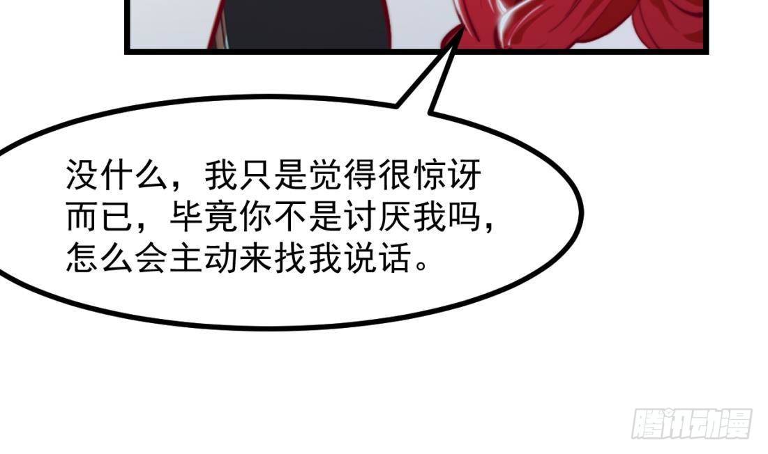 第8话 骑士的最高礼仪13