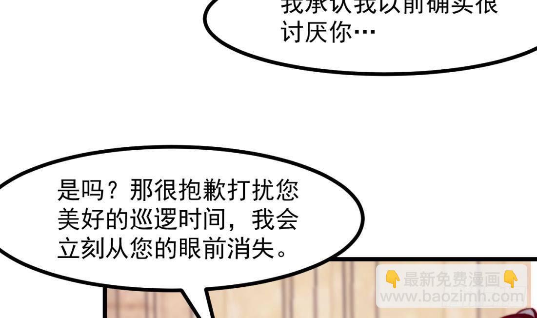 第8话 骑士的最高礼仪15