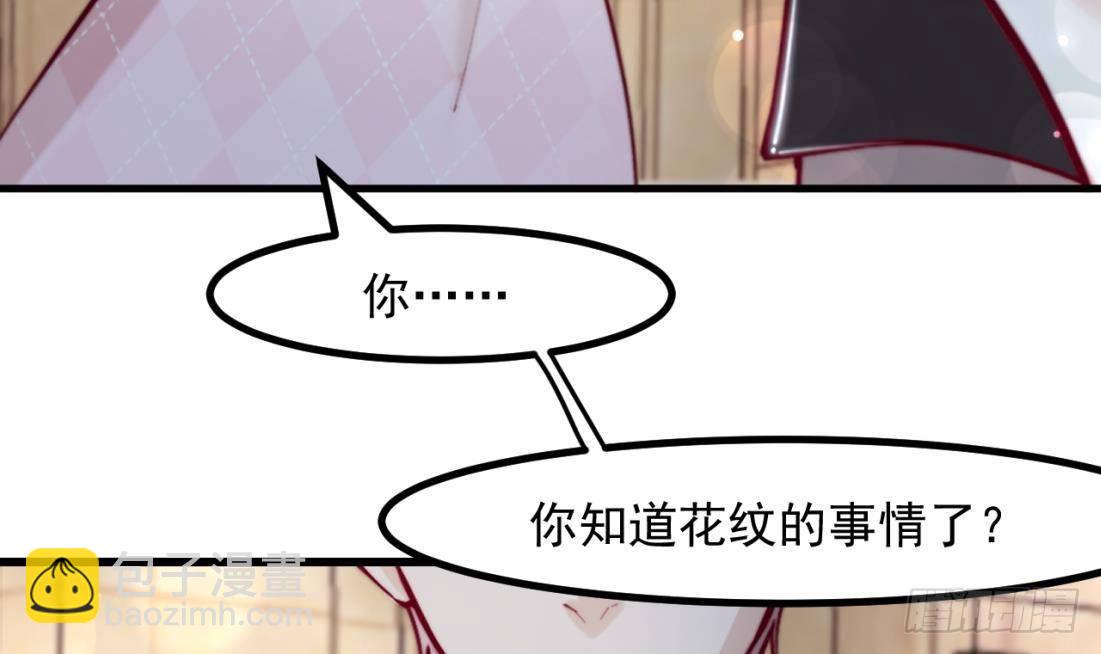第8话 骑士的最高礼仪26