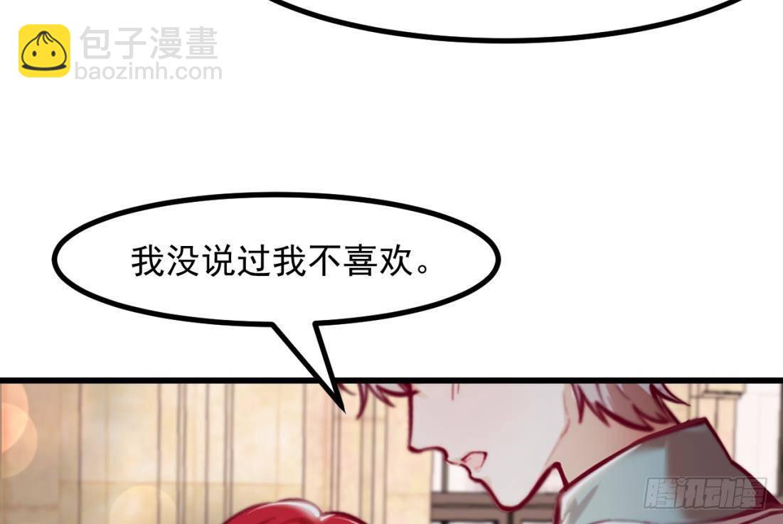 第8话 骑士的最高礼仪31