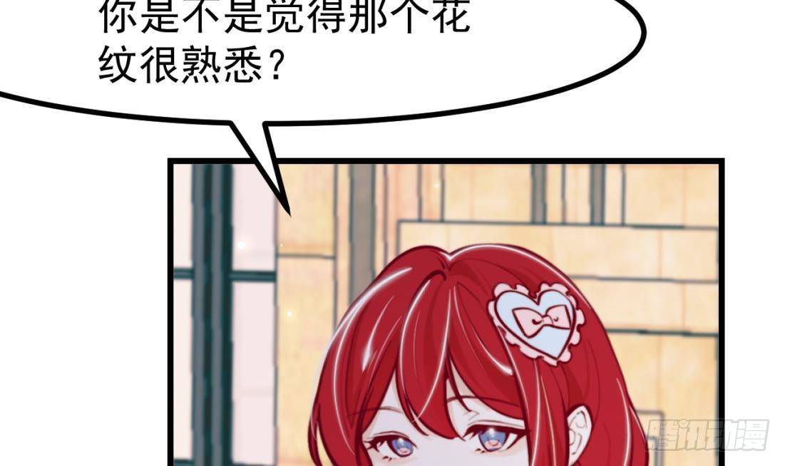 第8话 骑士的最高礼仪35