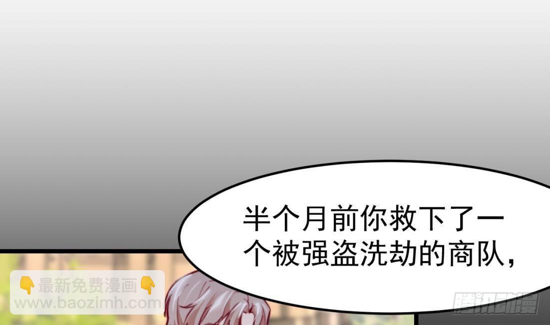 第8话 骑士的最高礼仪37