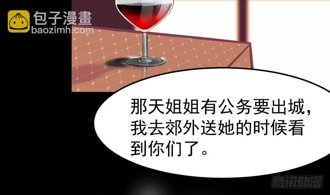 第8话 骑士的最高礼仪40