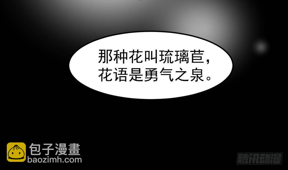 第8话 骑士的最高礼仪42