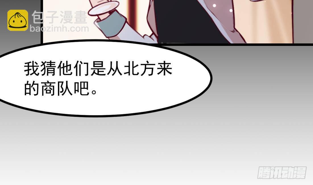 第8话 骑士的最高礼仪45