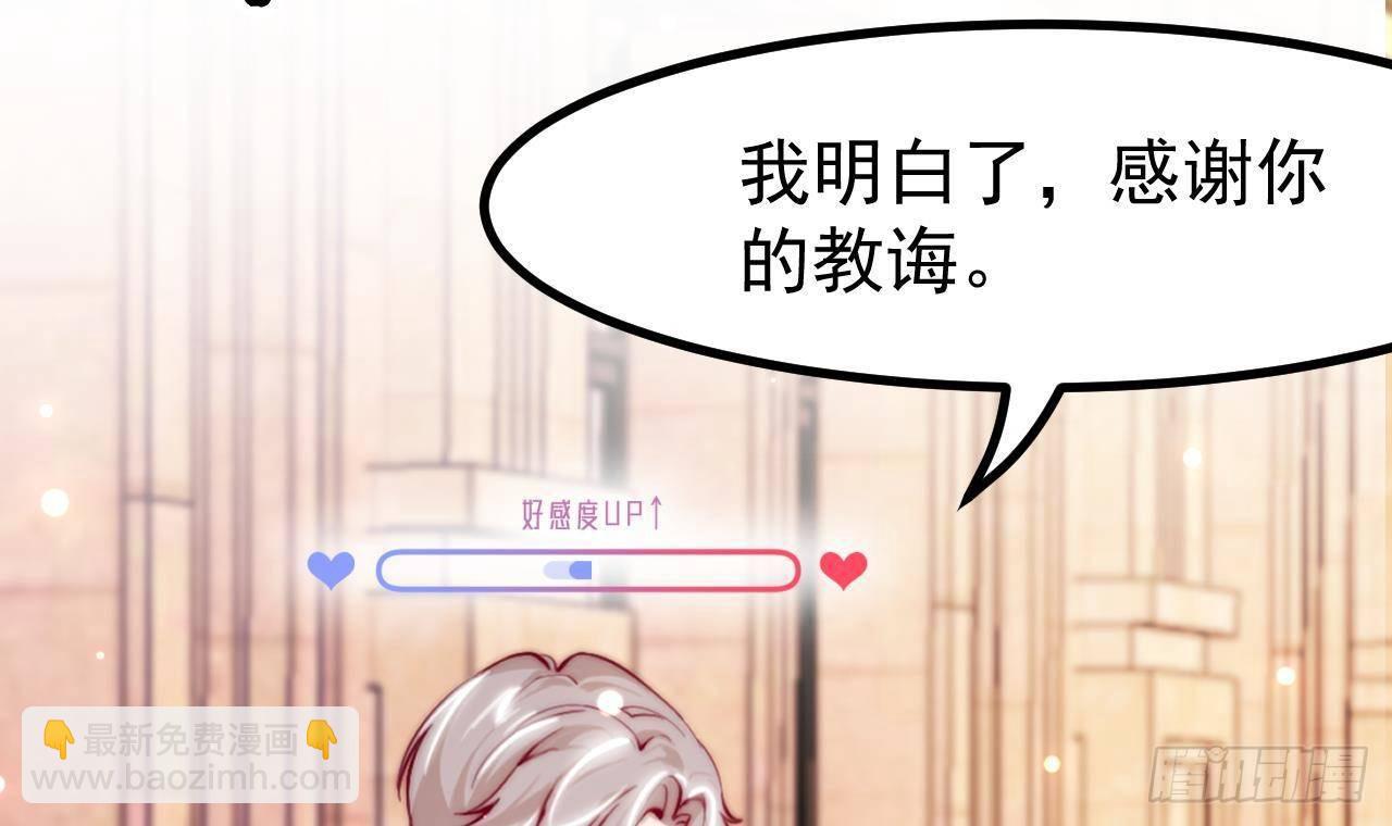 第8话 骑士的最高礼仪63