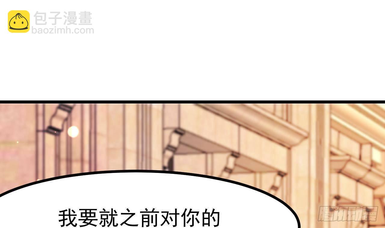 第8话 骑士的最高礼仪67