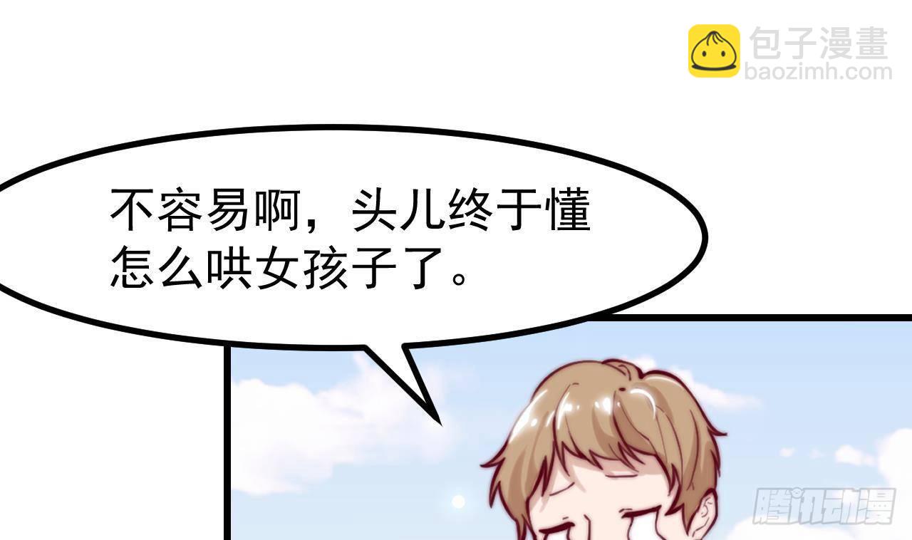 第8话 骑士的最高礼仪73