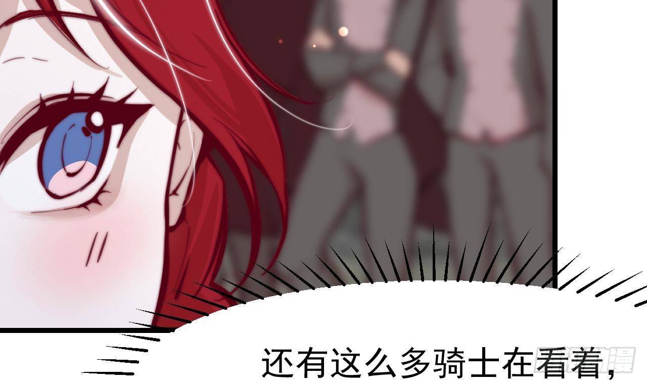 第8话 骑士的最高礼仪75