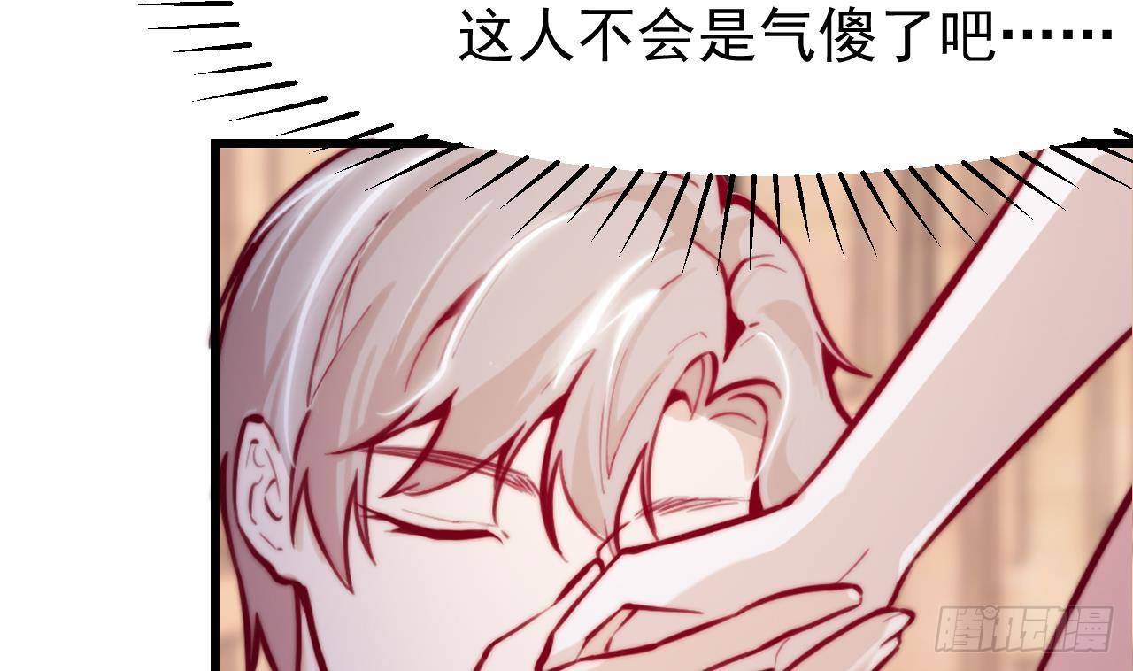 第8话 骑士的最高礼仪76