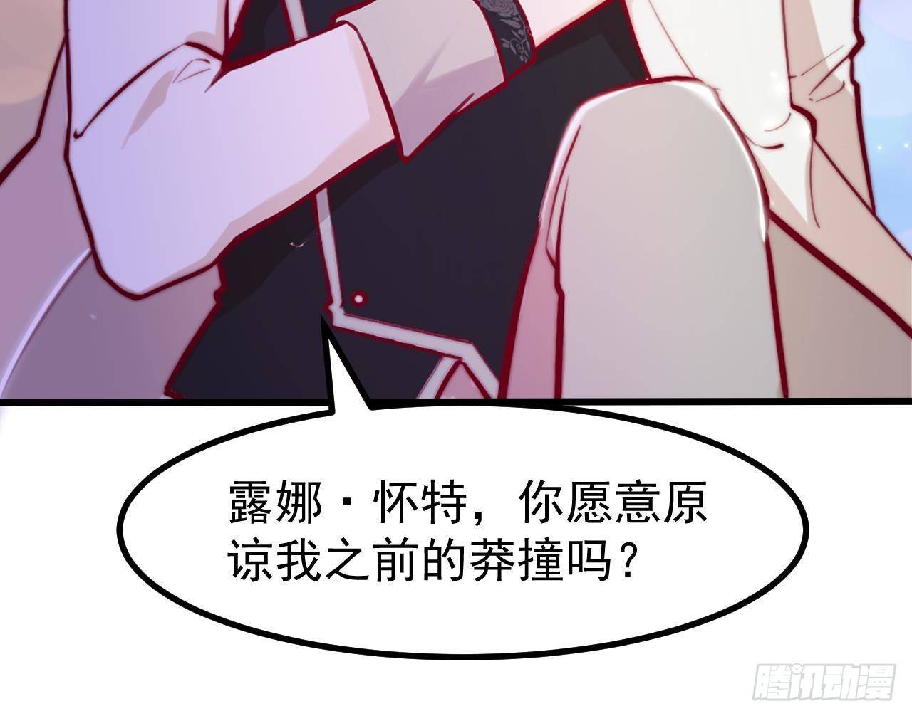 第8话 骑士的最高礼仪81