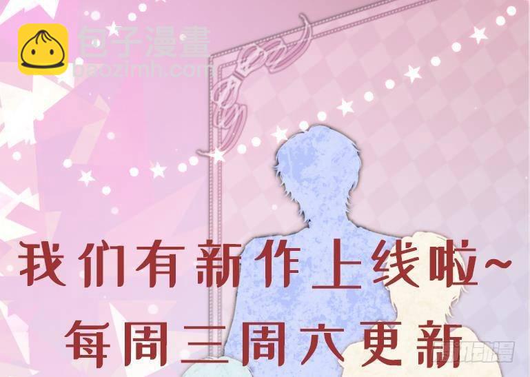 第8话 骑士的最高礼仪82