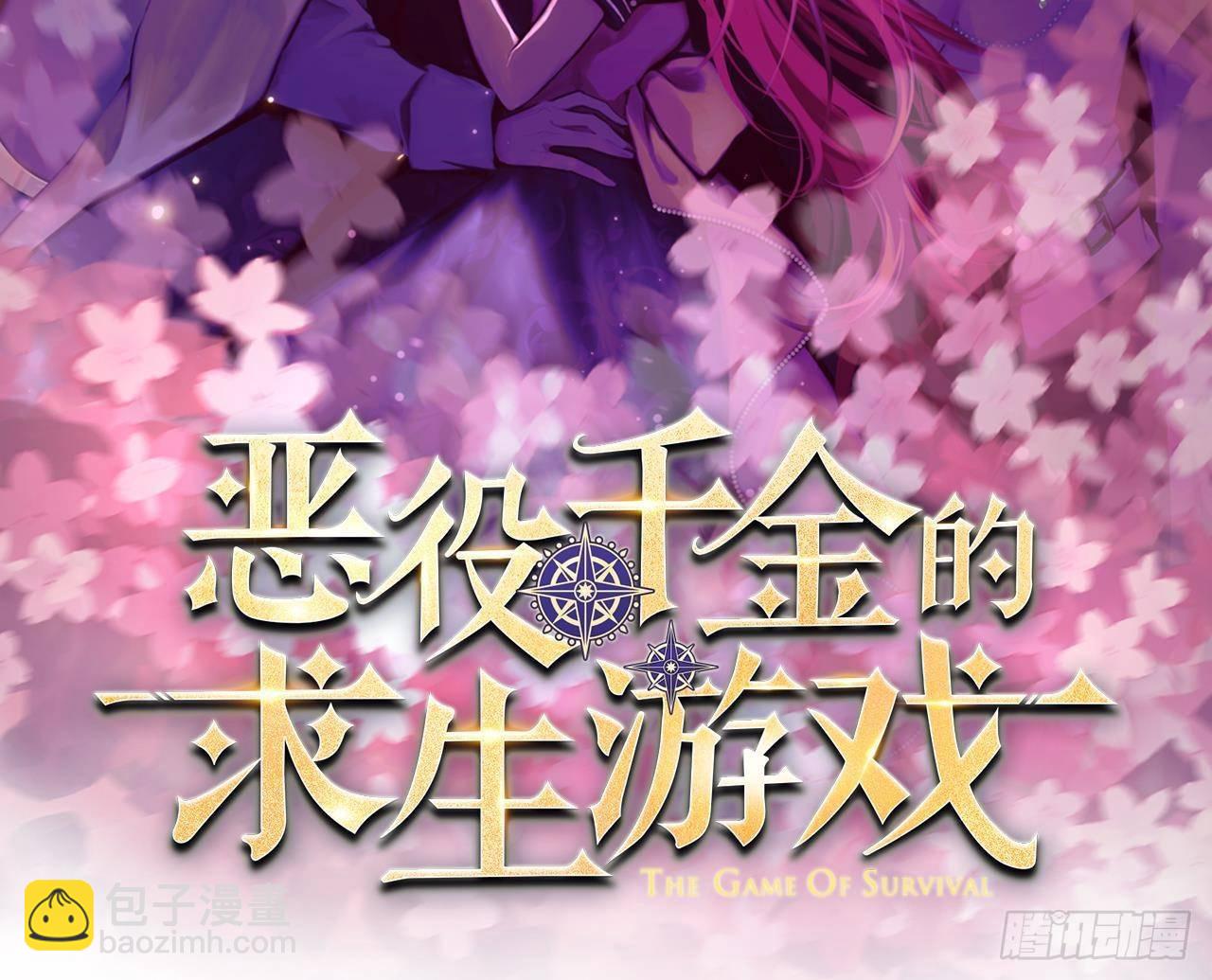 第12话 令人羡慕的第一支舞1