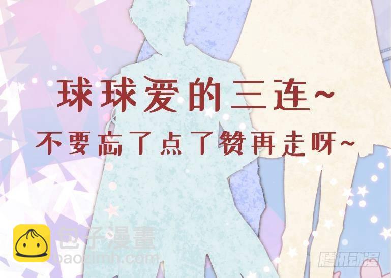 第12话 令人羡慕的第一支舞101