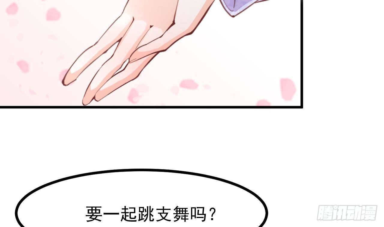 第12话 令人羡慕的第一支舞12