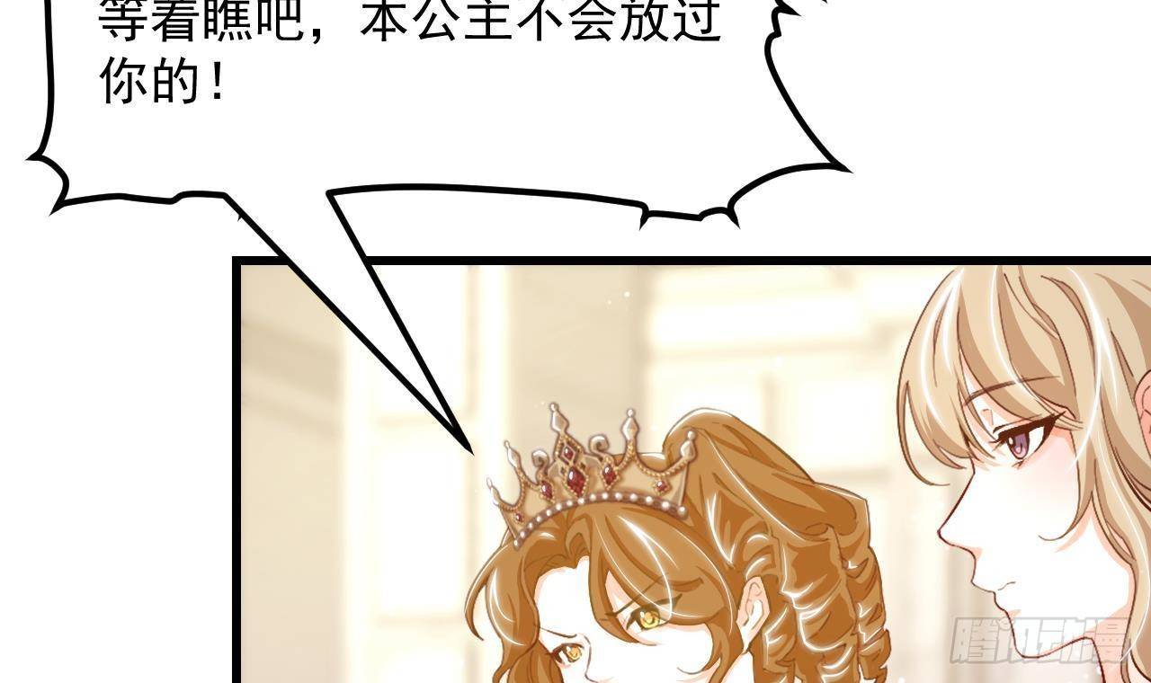 第12话 令人羡慕的第一支舞20