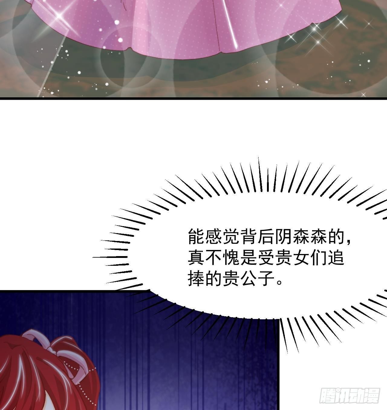第12话 令人羡慕的第一支舞25