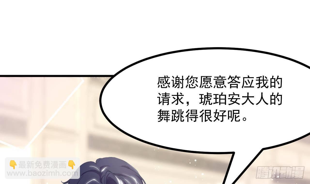 第12话 令人羡慕的第一支舞27
