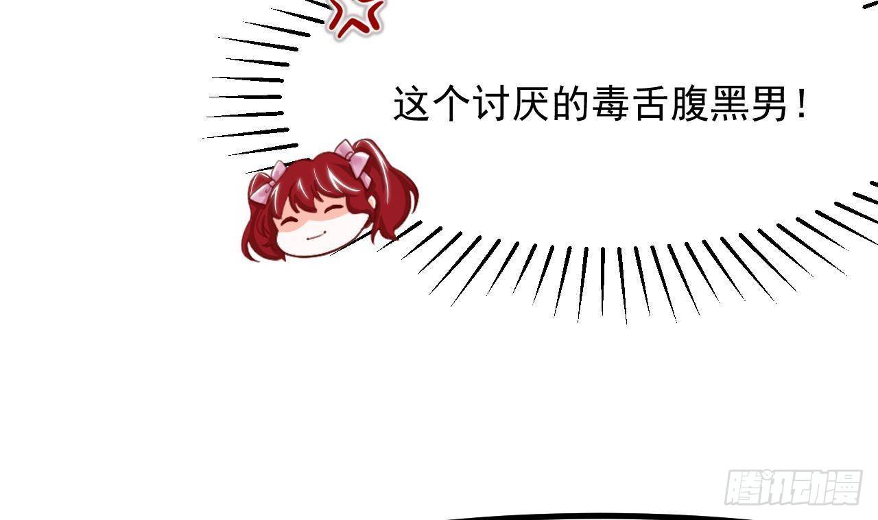 第12话 令人羡慕的第一支舞31