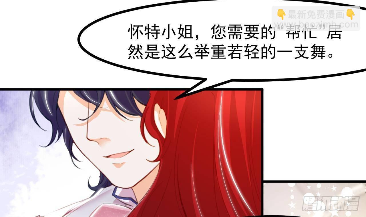 第12话 令人羡慕的第一支舞32