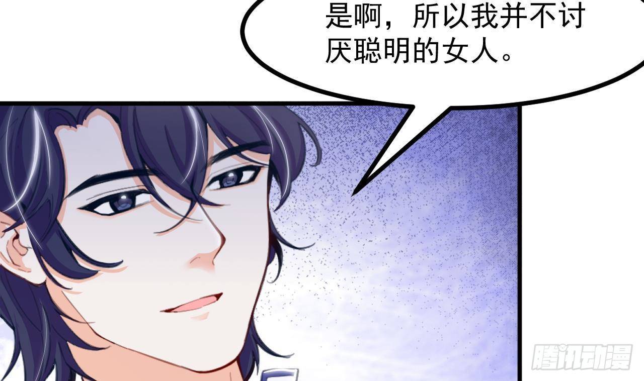 第12话 令人羡慕的第一支舞37