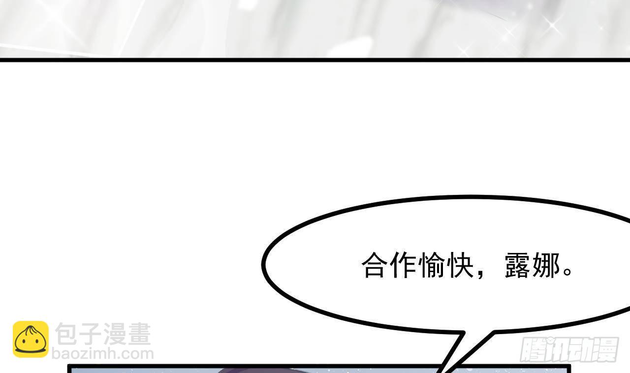 第12话 令人羡慕的第一支舞42