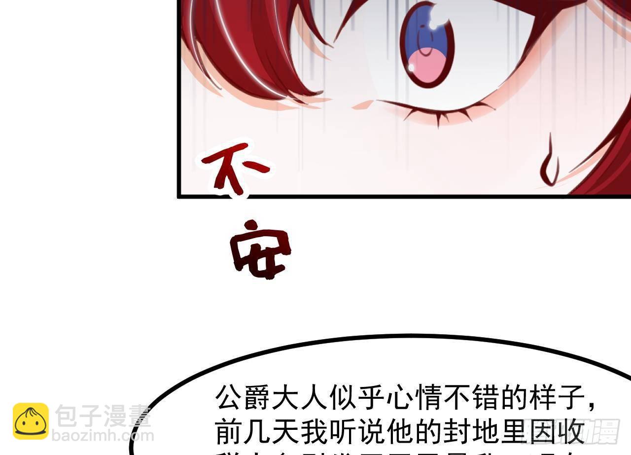 第12话 令人羡慕的第一支舞55
