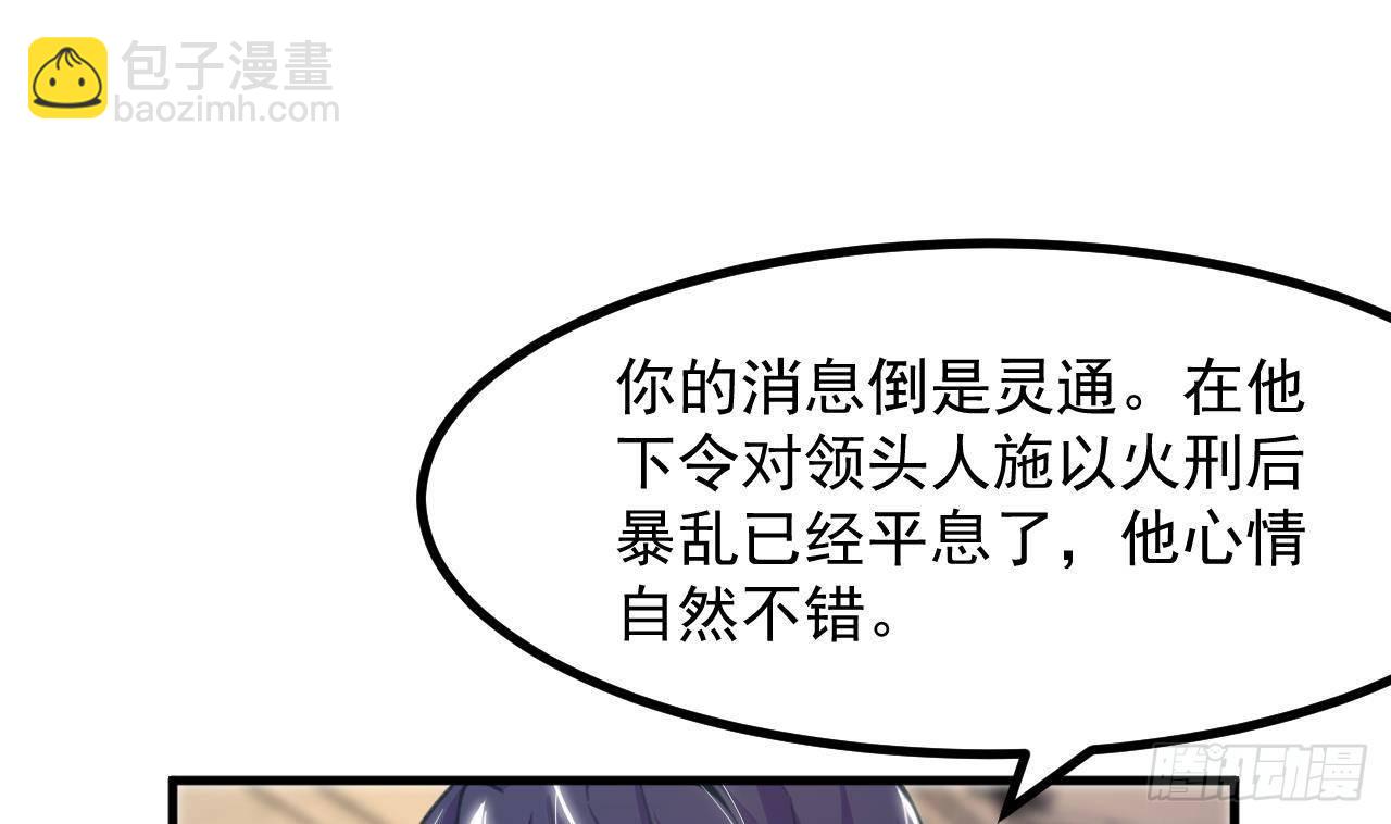 第12话 令人羡慕的第一支舞58