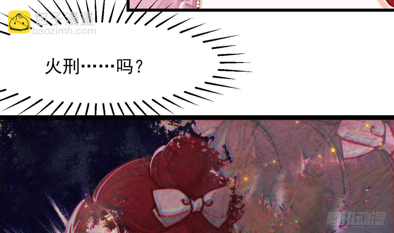 第12话 令人羡慕的第一支舞61
