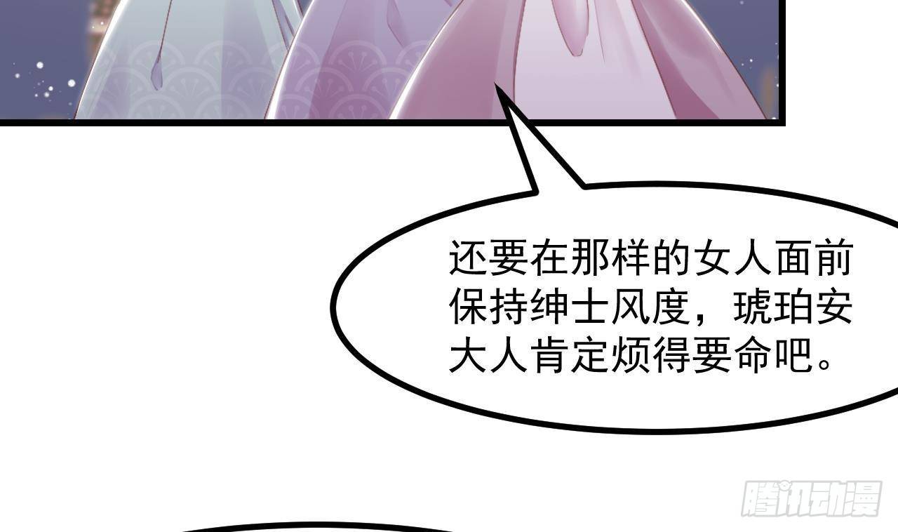 第12话 令人羡慕的第一支舞7