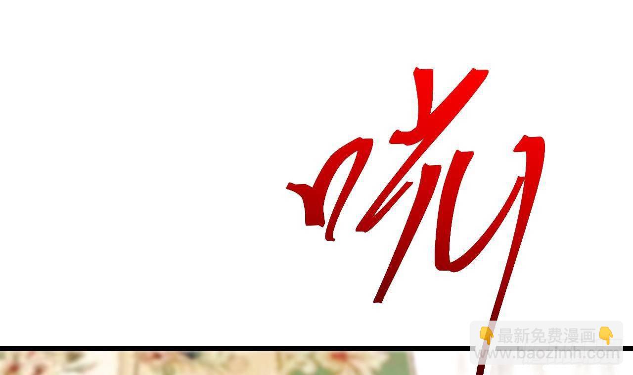 第12话 令人羡慕的第一支舞73