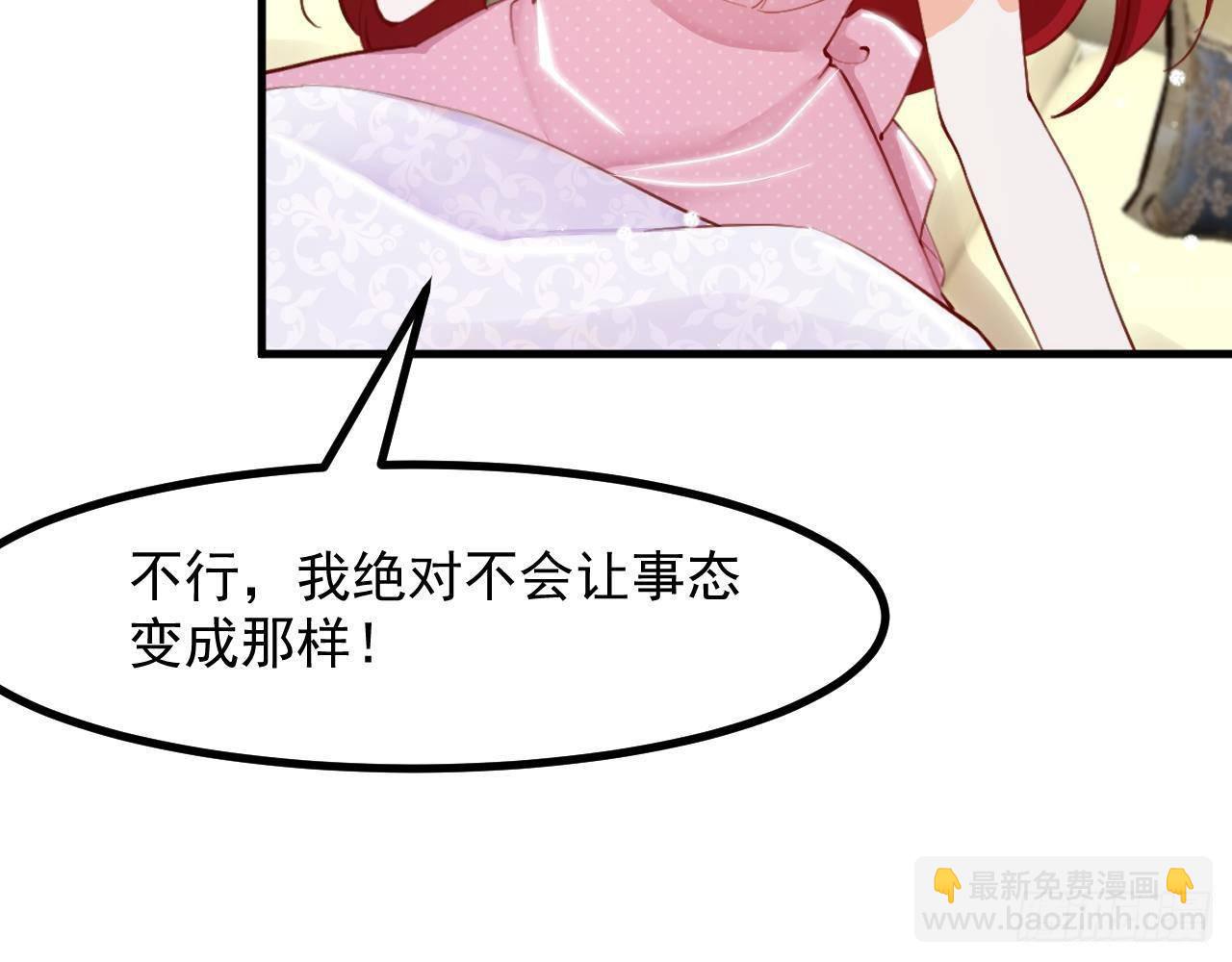 第12话 令人羡慕的第一支舞99