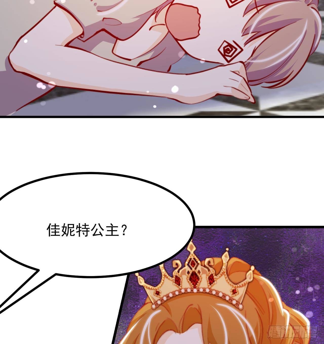 第13话 找麻烦的贵族们103