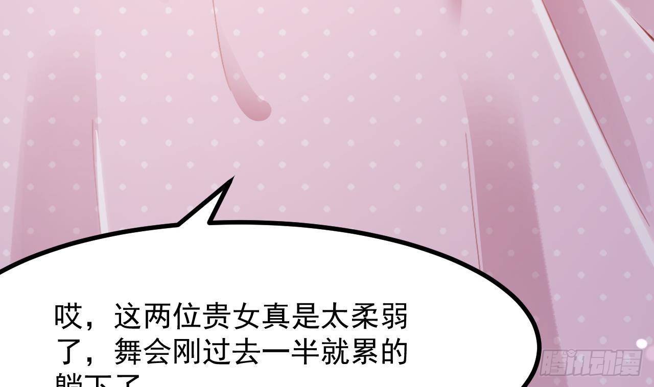 第13话 找麻烦的贵族们104