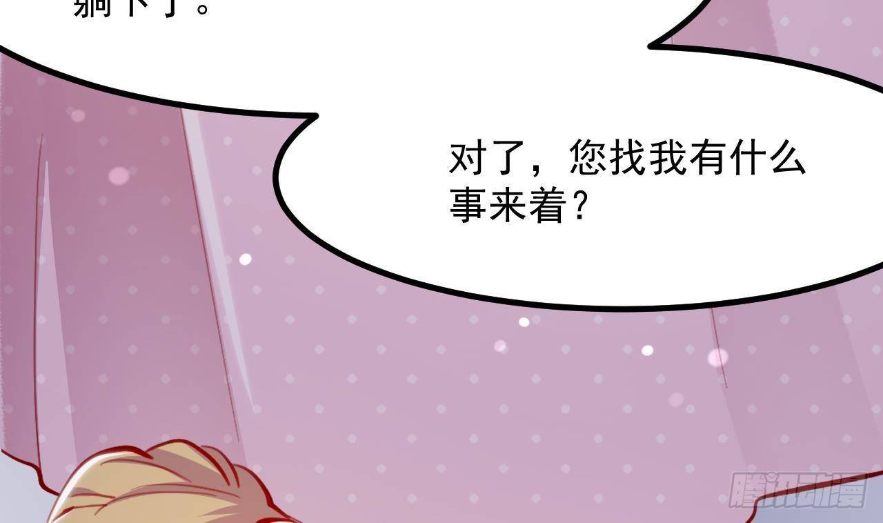 第13话 找麻烦的贵族们105