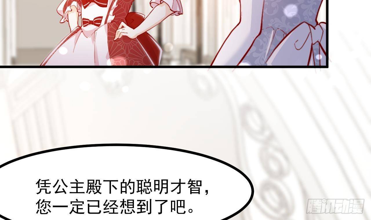 第13话 找麻烦的贵族们14