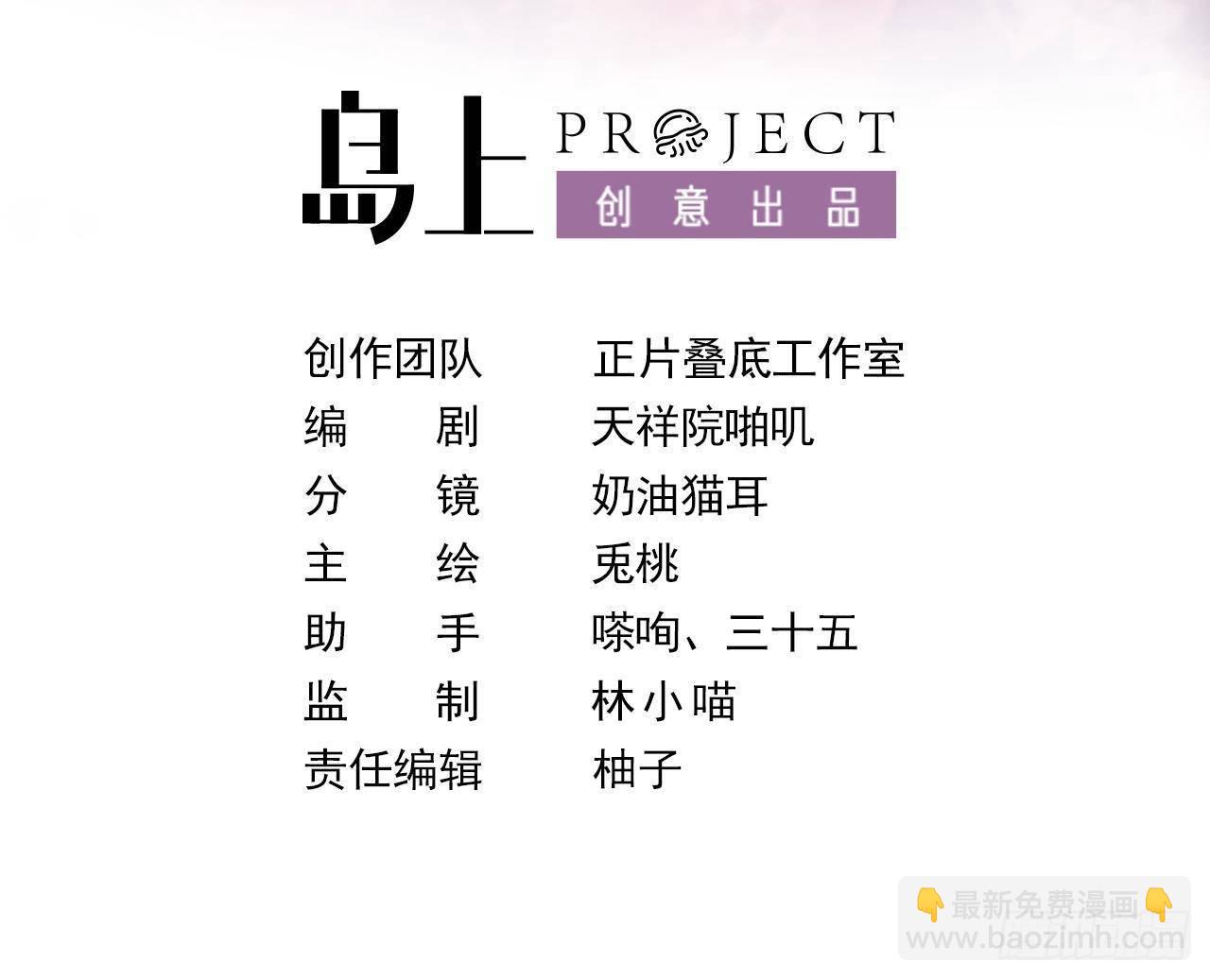 第13话 找麻烦的贵族们2