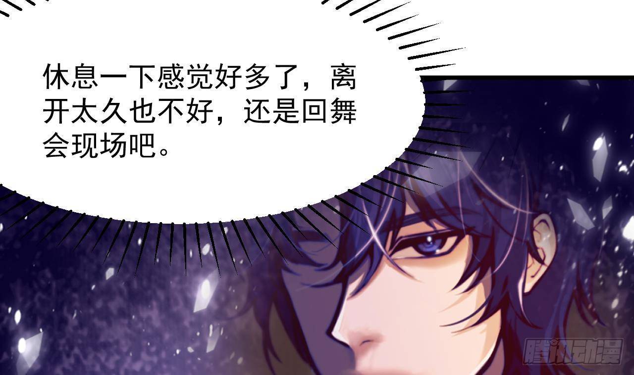 第13话 找麻烦的贵族们22