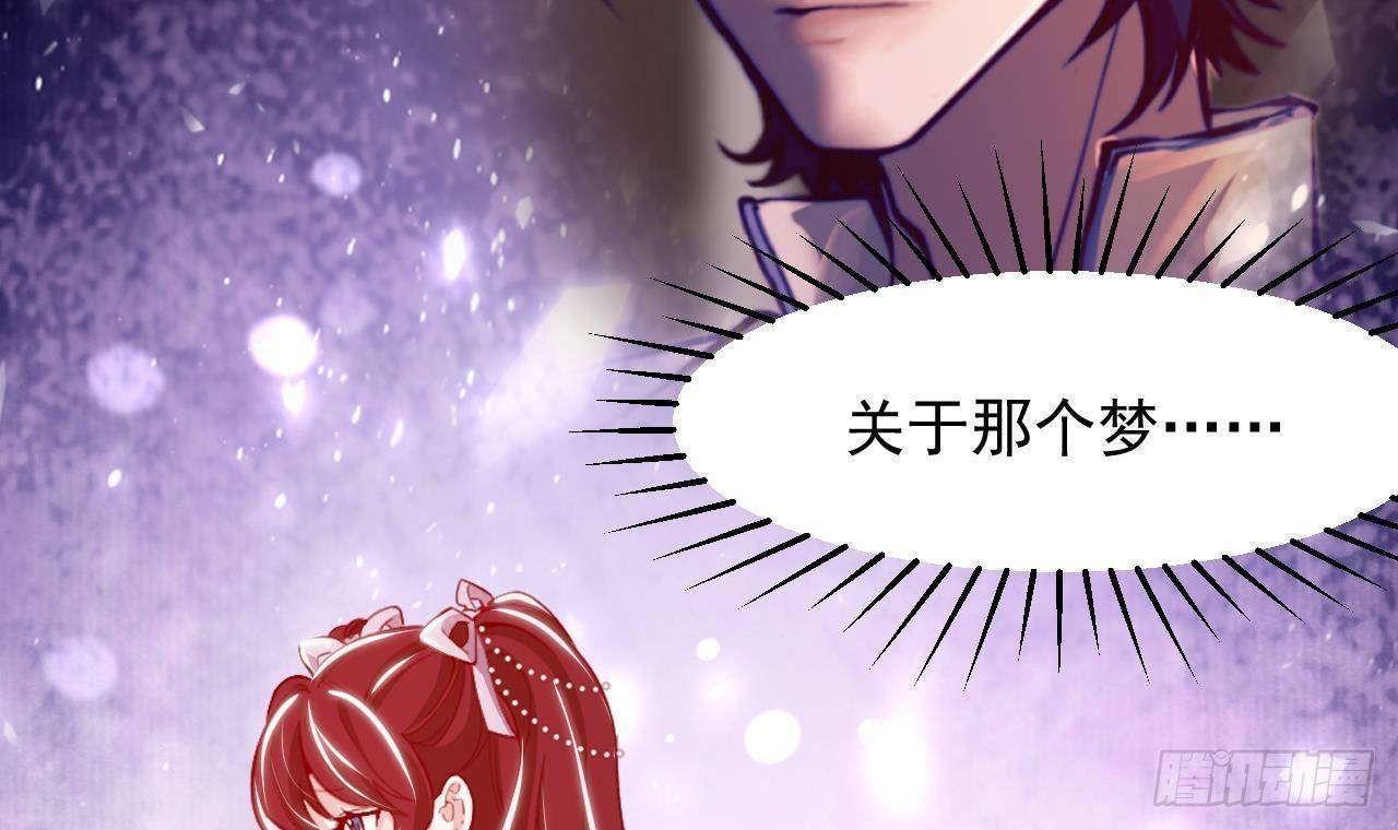 第13话 找麻烦的贵族们23