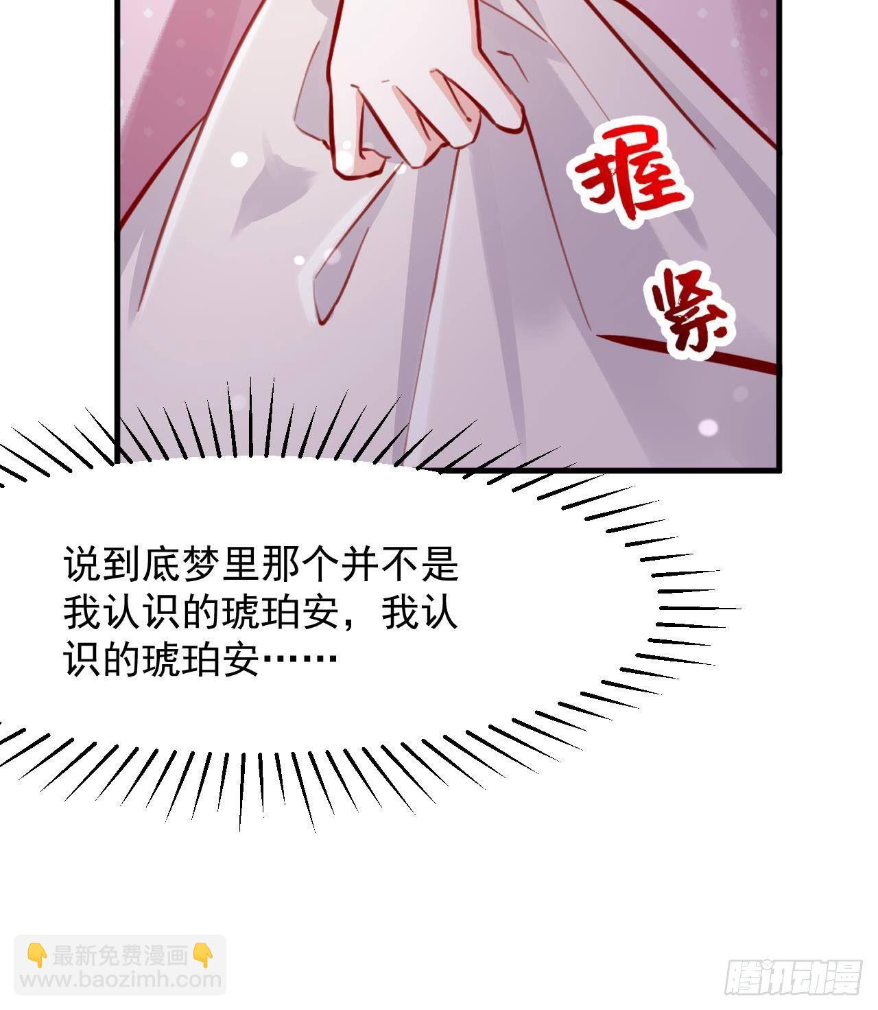 第13话 找麻烦的贵族们26