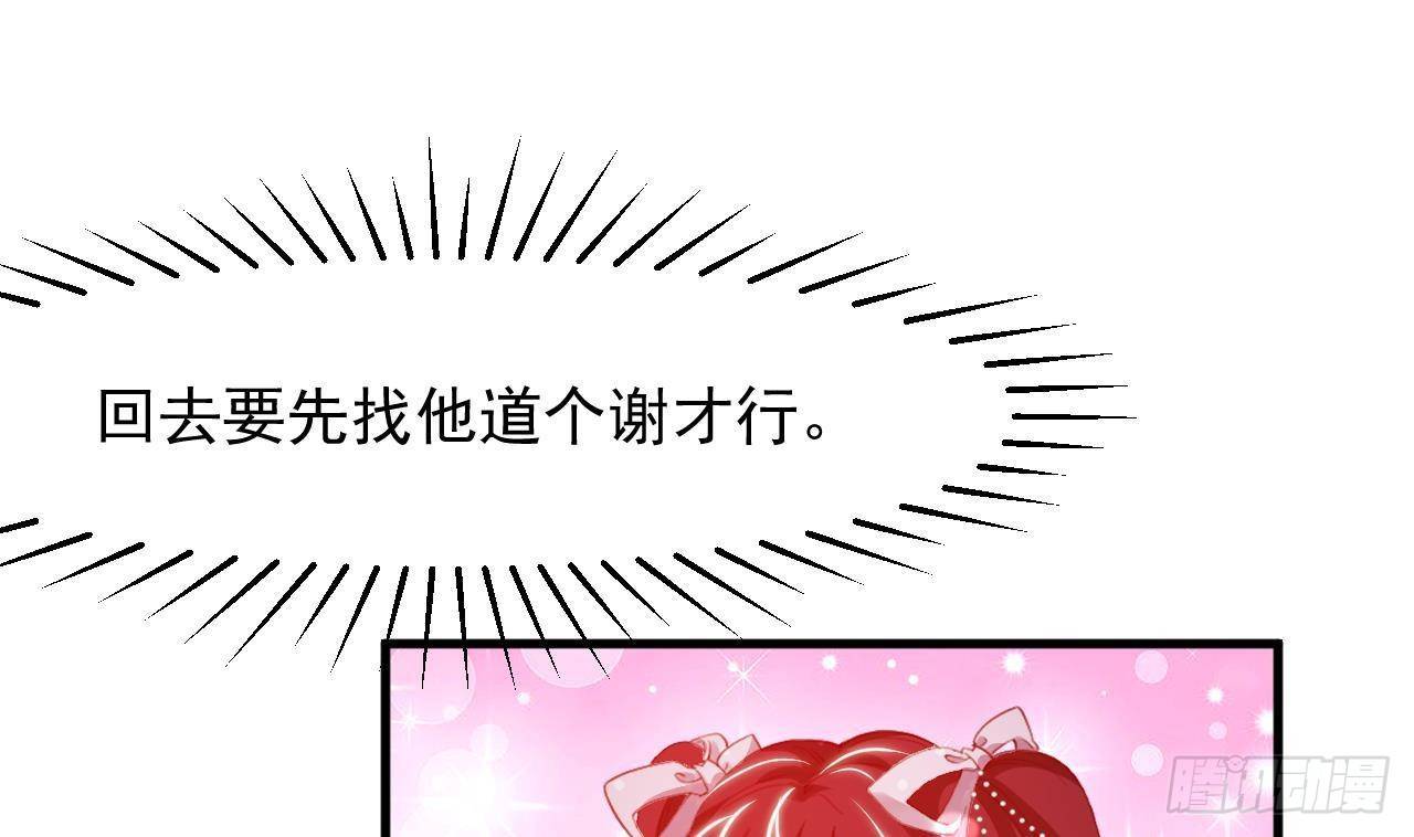 第13话 找麻烦的贵族们27