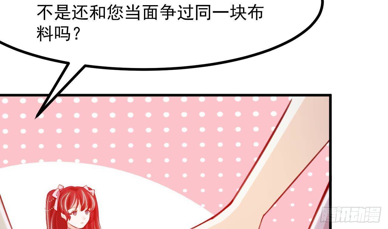 第13话 找麻烦的贵族们45