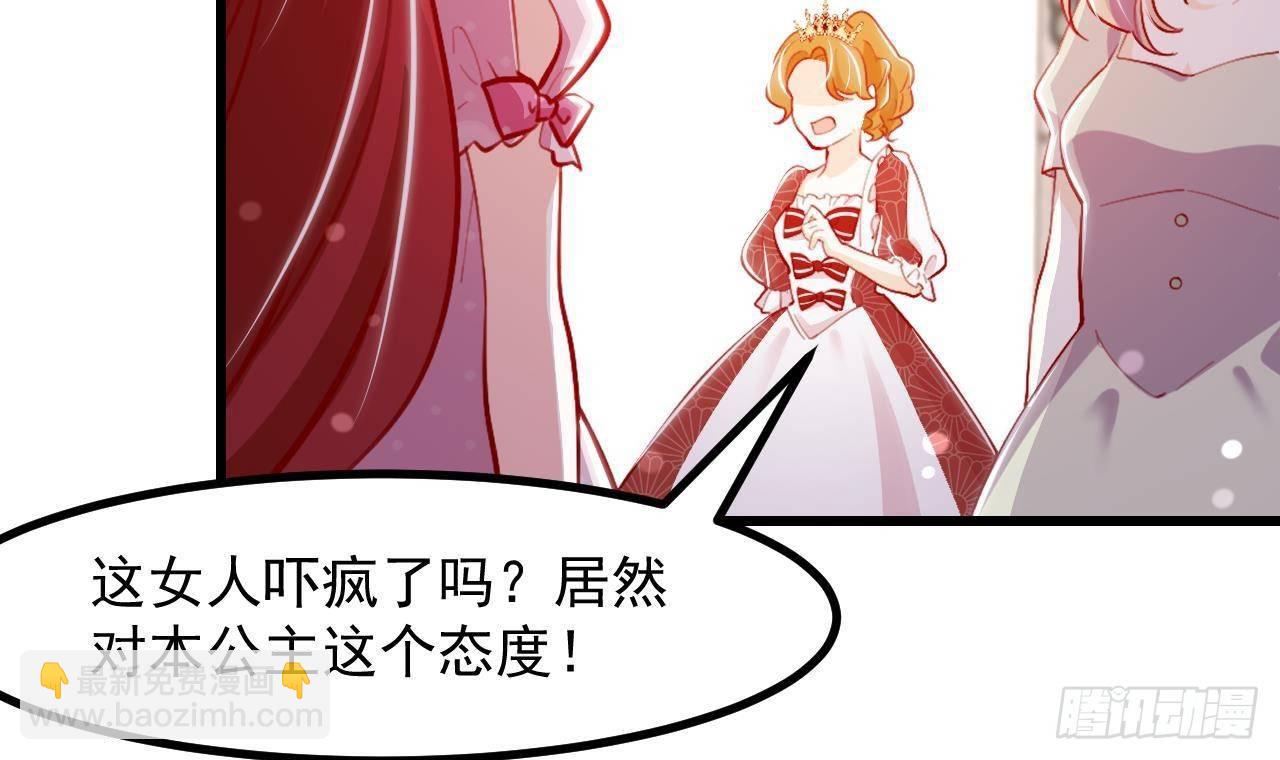 第13话 找麻烦的贵族们57
