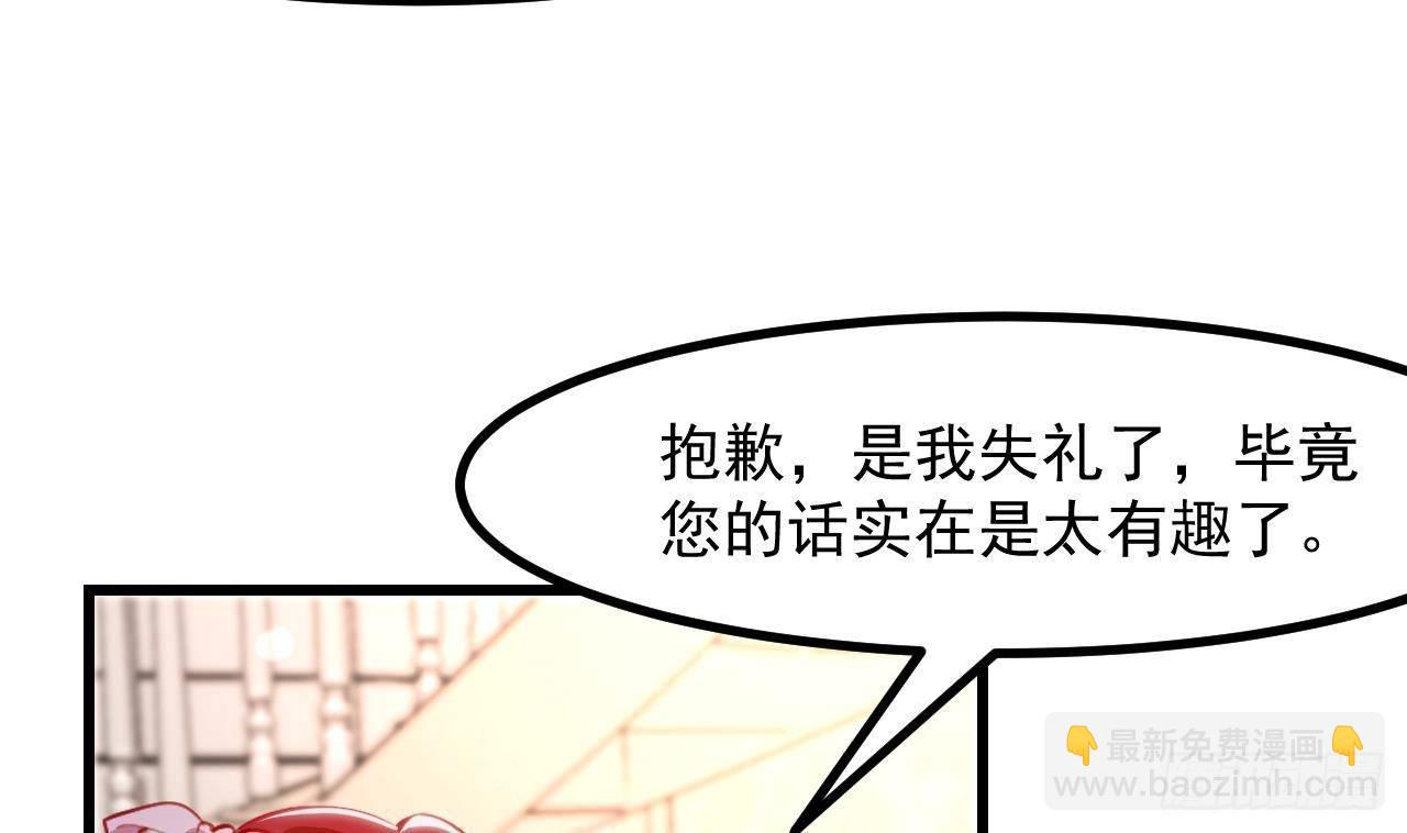 第13话 找麻烦的贵族们58